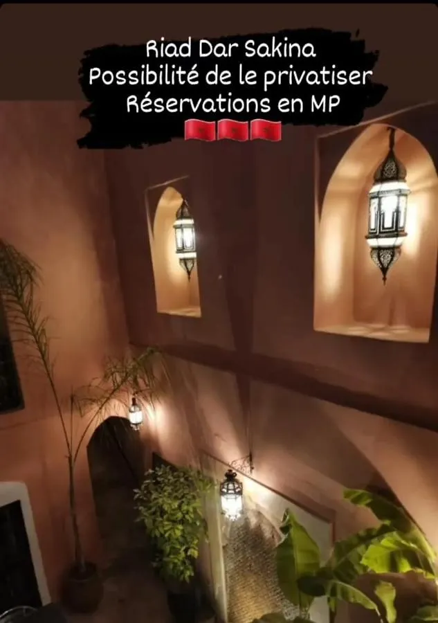 Riad Dar Sakina マラケシュ